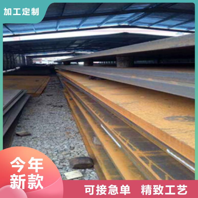 25錳鋼板廠家供應保質保量