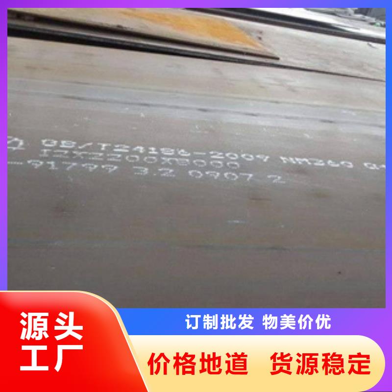 Q345GNH耐候鋼板廠家規(guī)格型號齊全