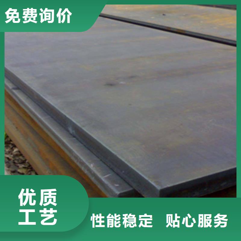 25錳鋼板廠家供應保質保量