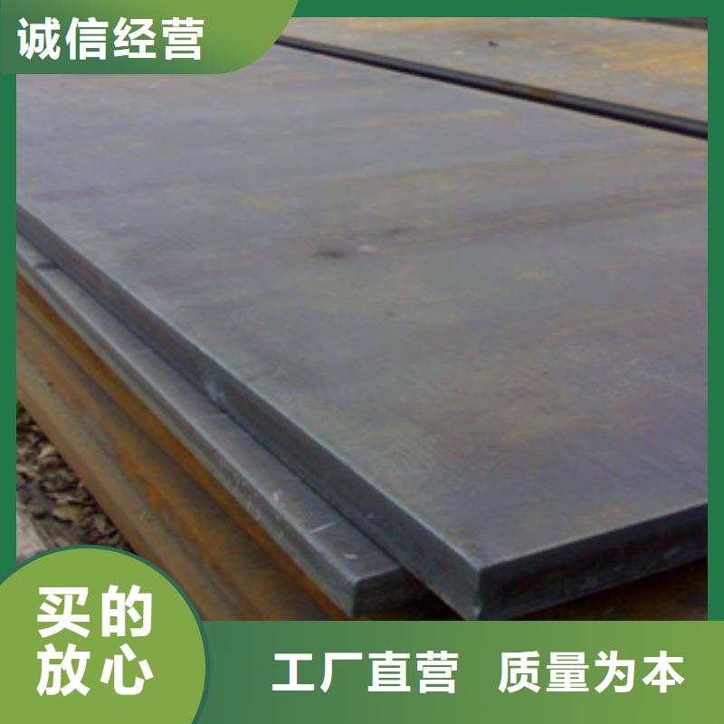 銹紅色Q345NH鋼板現(xiàn)貨銷售