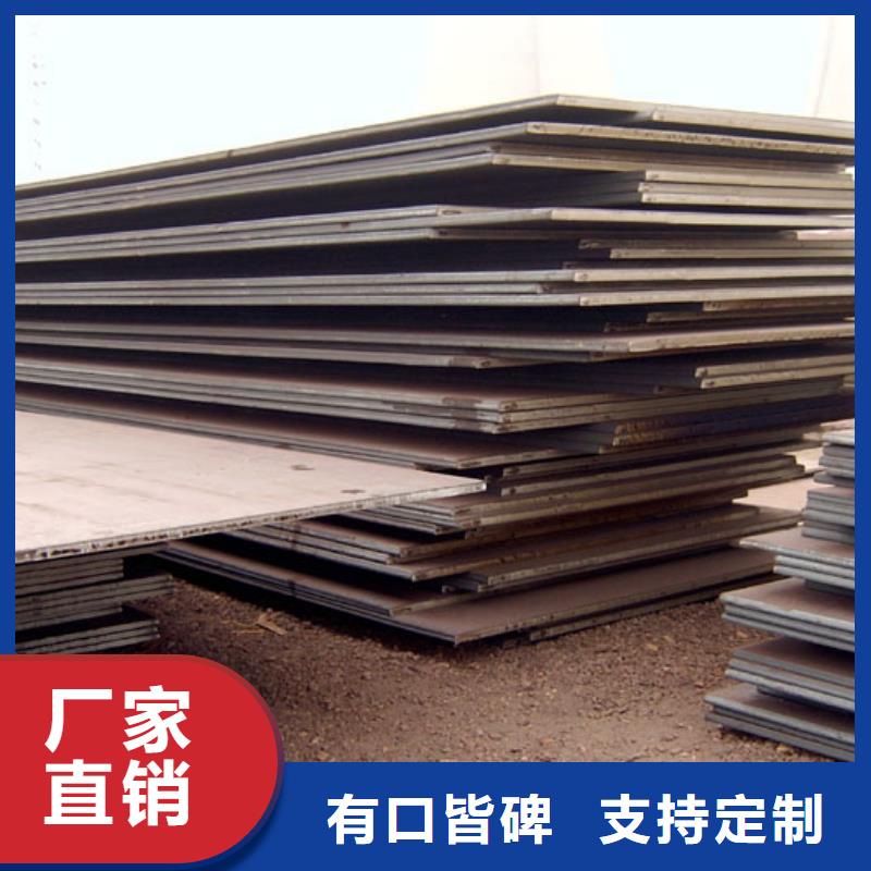 橋梁板耐候板生產廠家種類多質量好