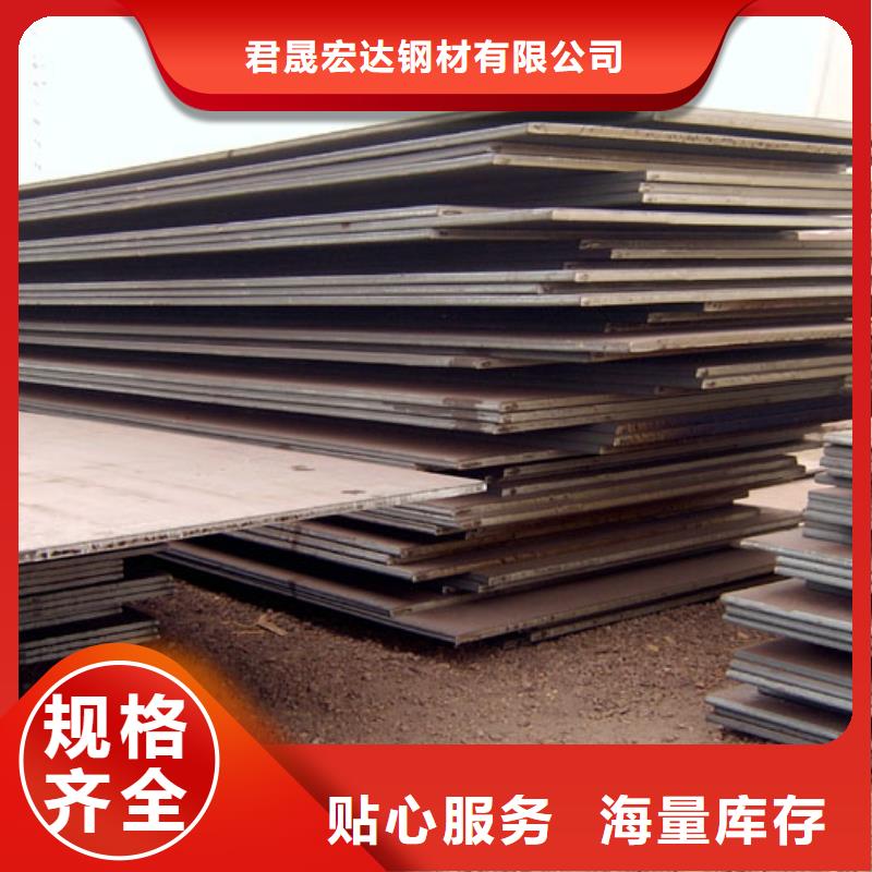 40錳板廠家大量供應