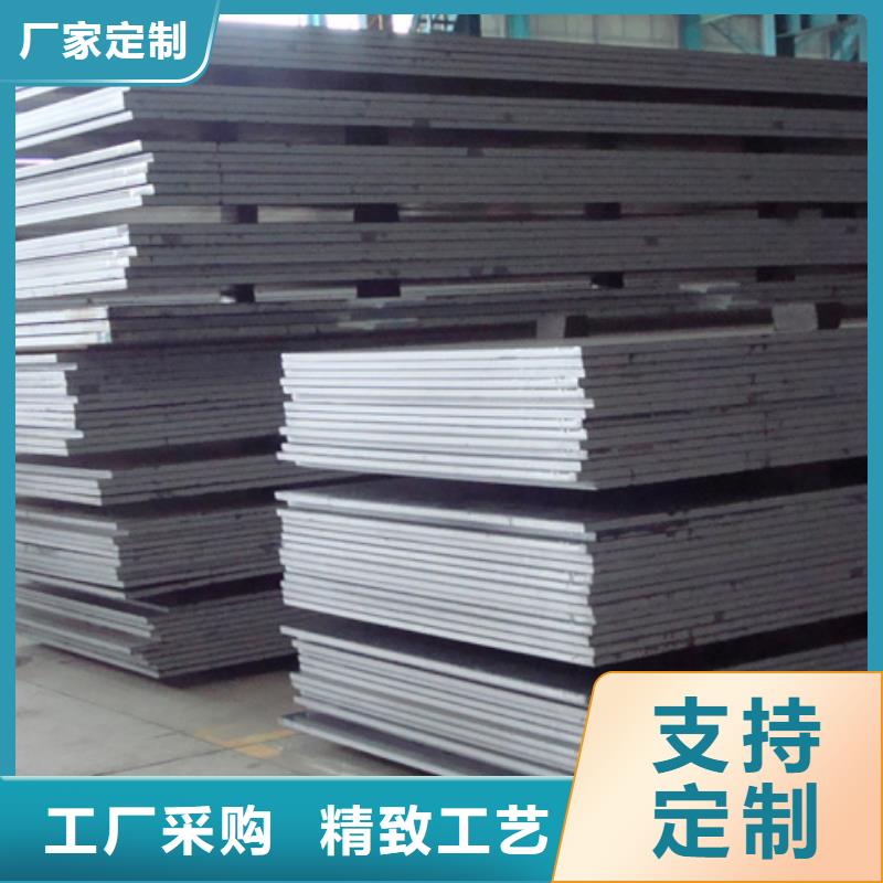 新余NM500耐磨鋼板廠家供應(yīng)商