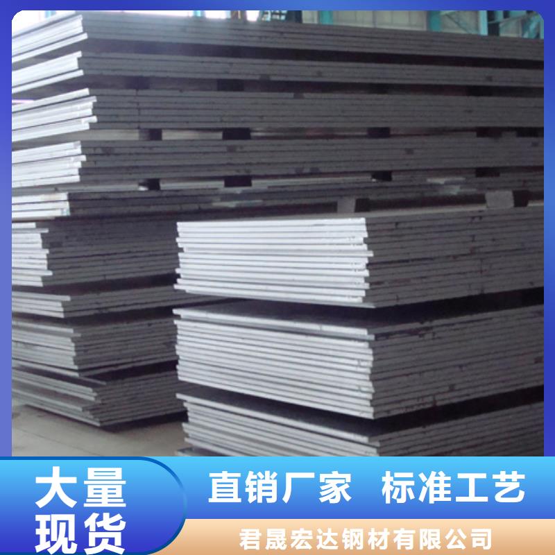 Q235NH耐候鋼板出廠價
