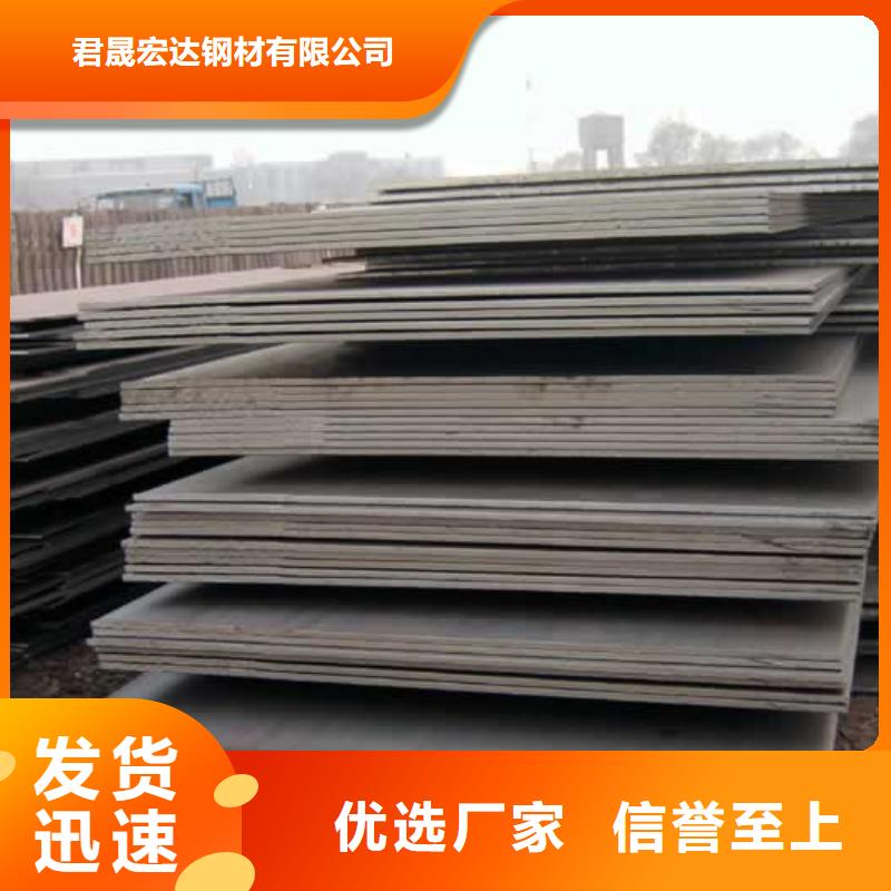 銹紅色Q295GNH耐候板廠家自產(chǎn)自銷(xiāo)