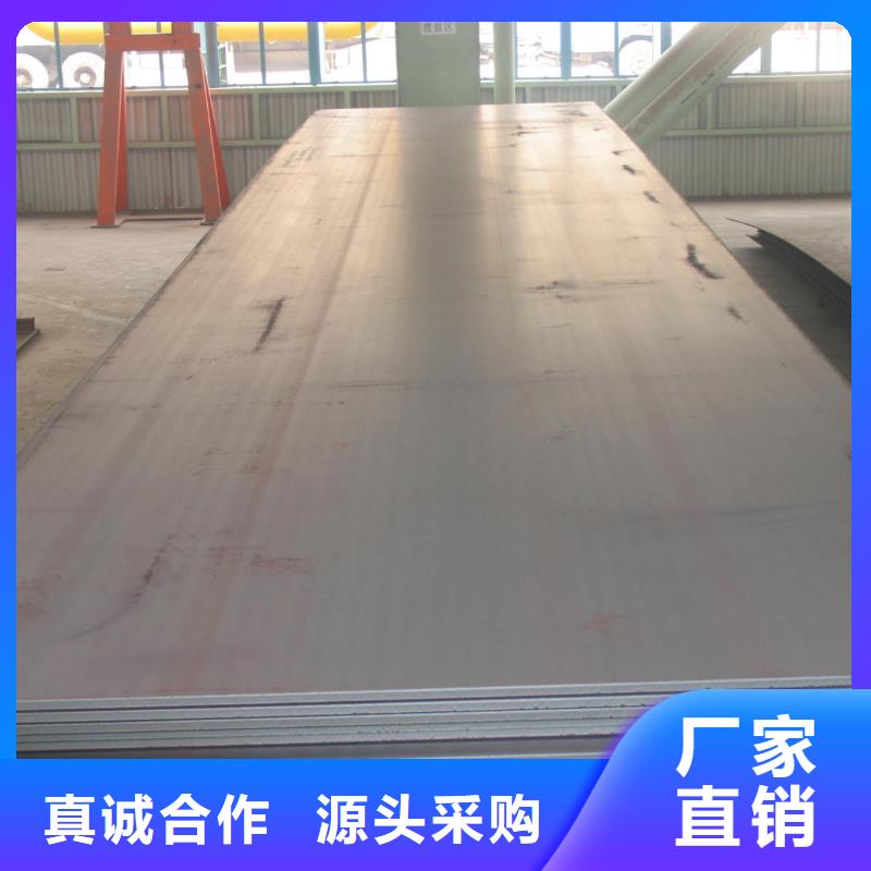 q460鋼板值得信賴廠家