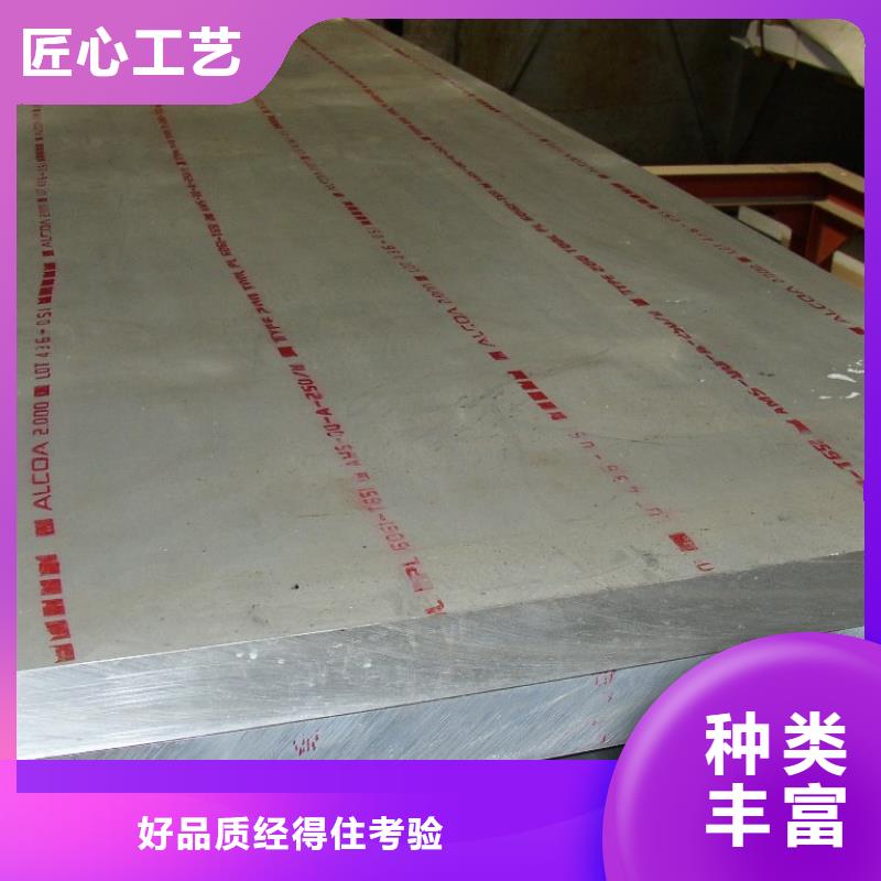 橋梁板風塔結構鋼廠家價格有優勢