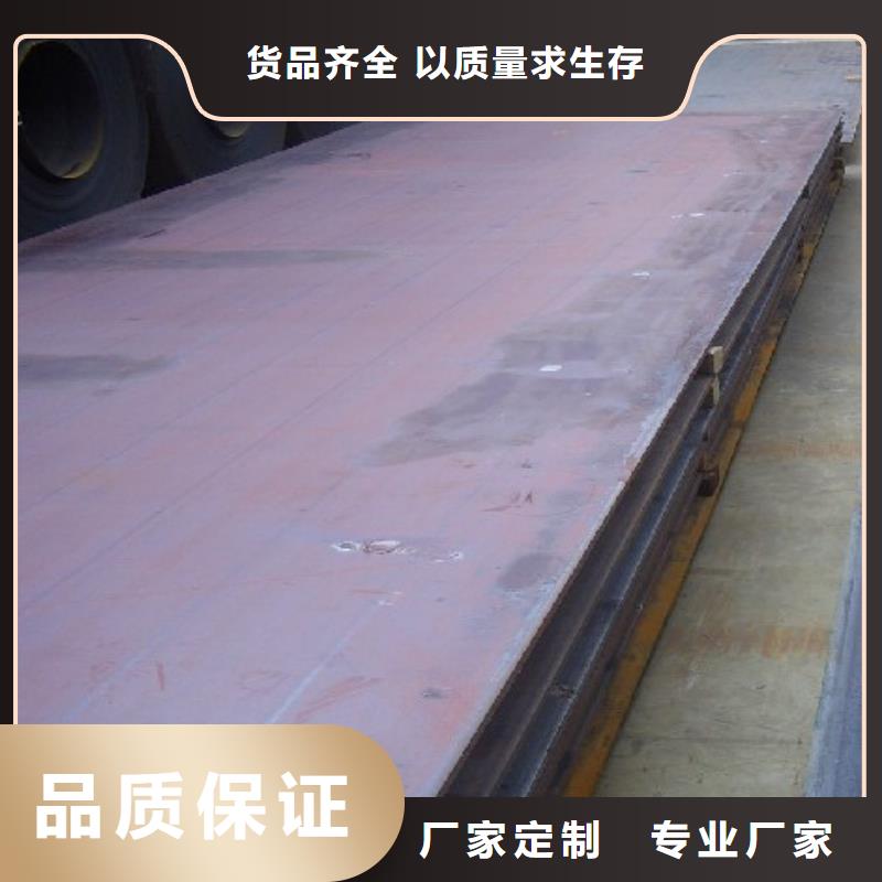 q420gje高建鋼管化學(xué)成分