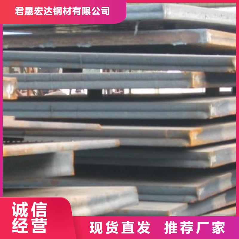 橋梁板合金板使用方法