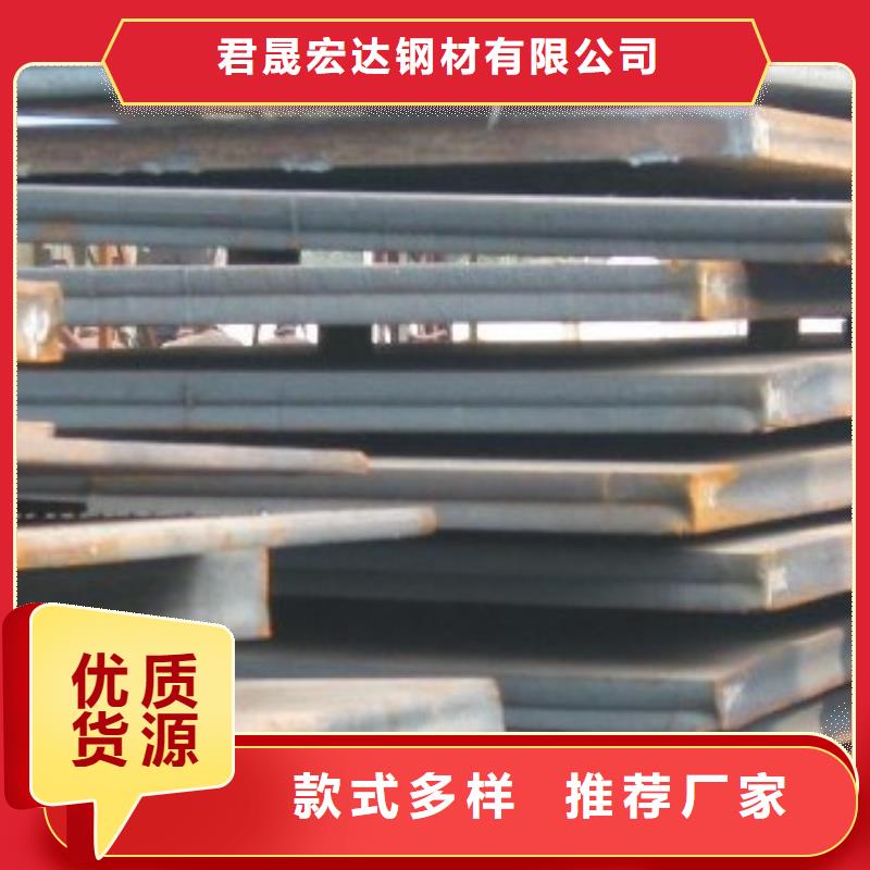 高建板视频-高建板|浙江省嘉兴市|嘉善|秀洲|舟山|丽水|湖州|绍兴|宁波|金华|衢州