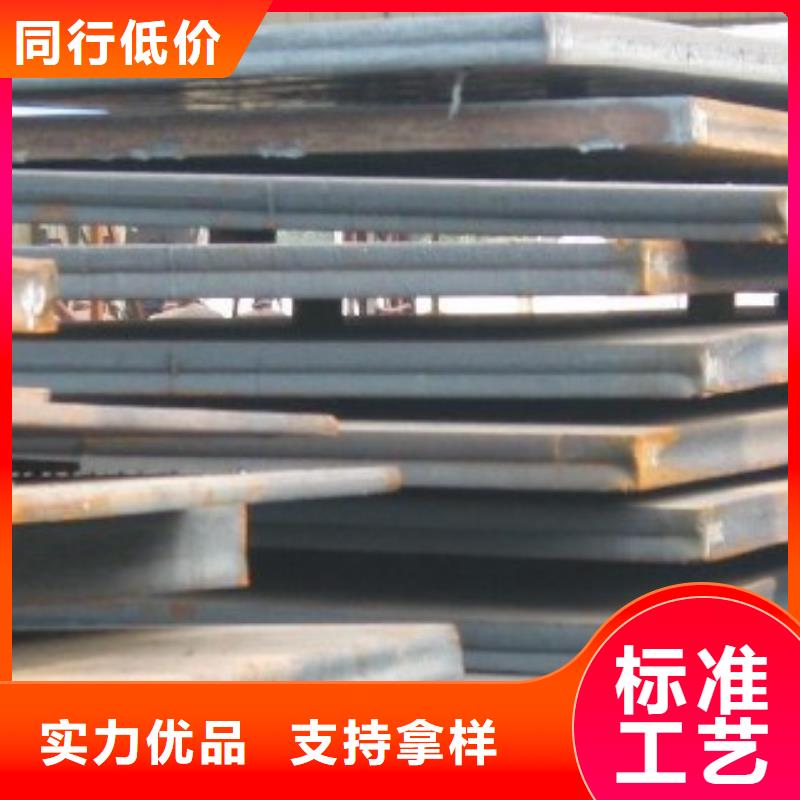 42CrMo合金板廠家直銷