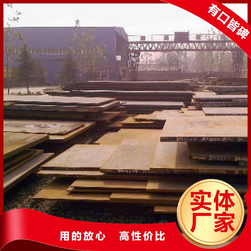 【橋梁板高強板生產廠家做工精細】