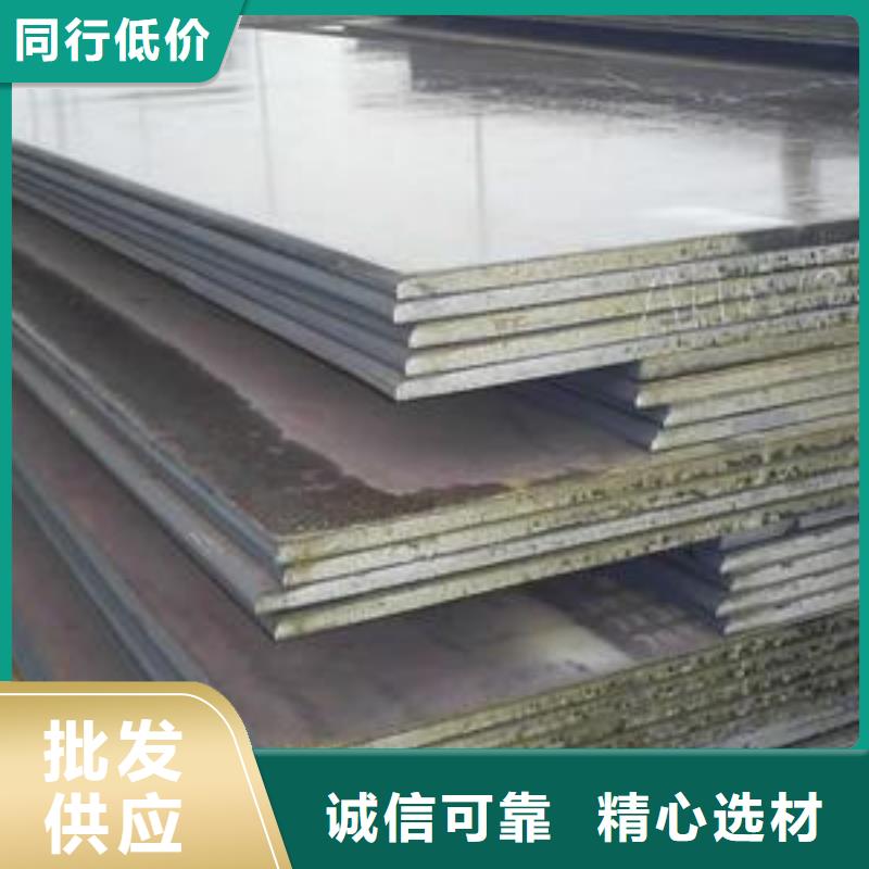 42CrMo合金板廠家直銷