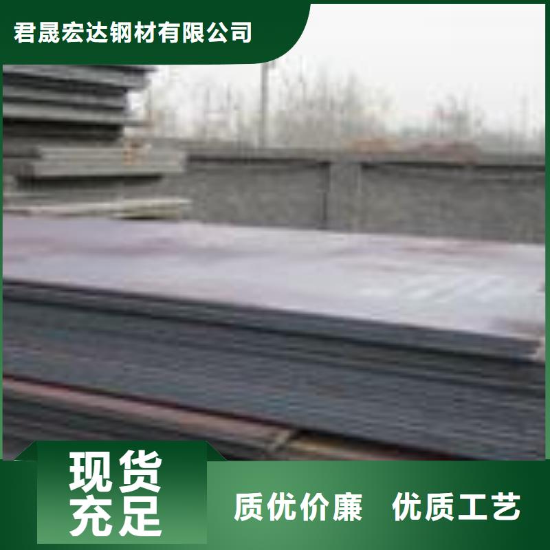 高建板视频-山西省|晋城|吕梁|运城|太原高建板-君晟宏达