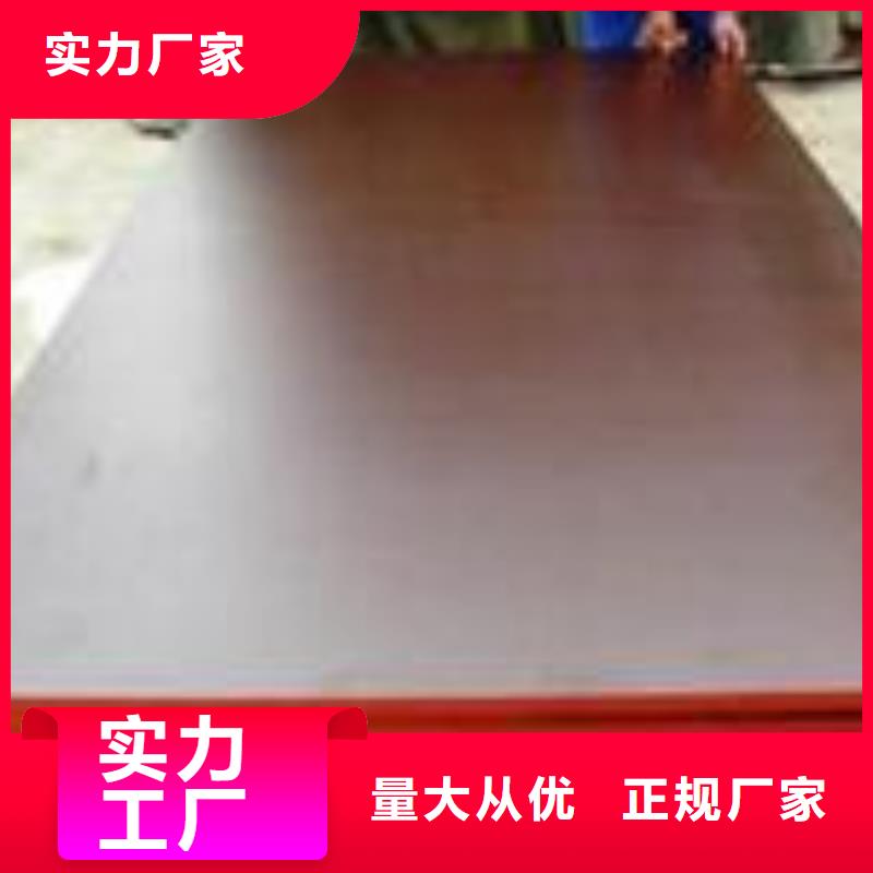 30Mn鋼板現(xiàn)貨批發(fā)