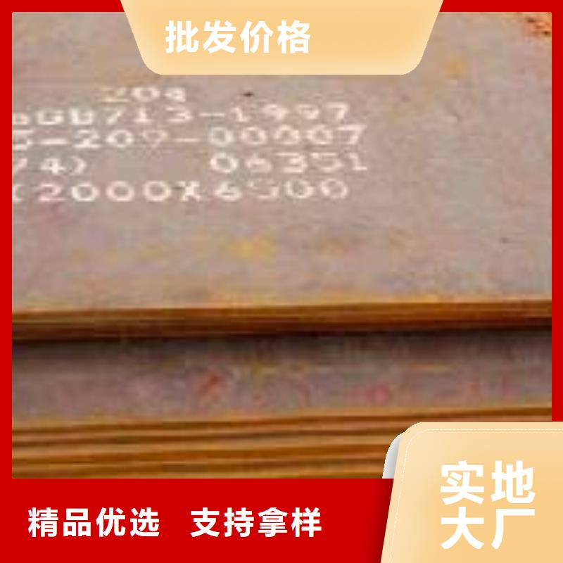 40錳板鑄造輝煌