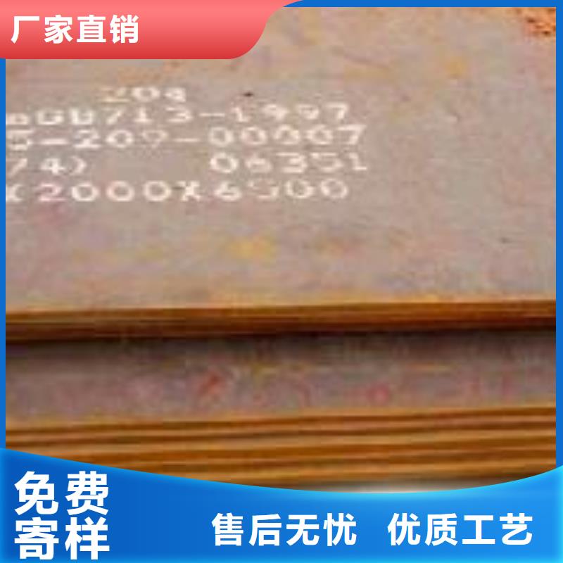 橋梁板_【合金板】用途廣泛