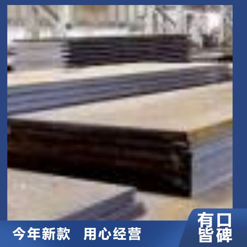 橋梁板橋梁耐候板服務至上