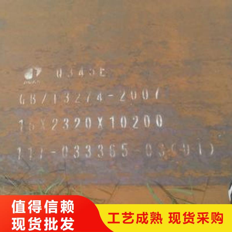 DH32高強度鋼板規格齊全