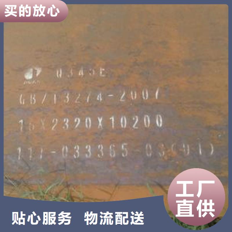 太鋼13Mn鋼板哪家好