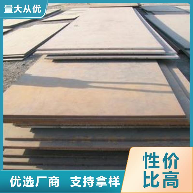 40錳板廠家大量供應