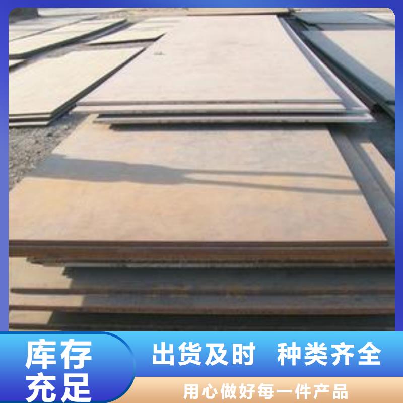 橋梁板_【合金板】用途廣泛