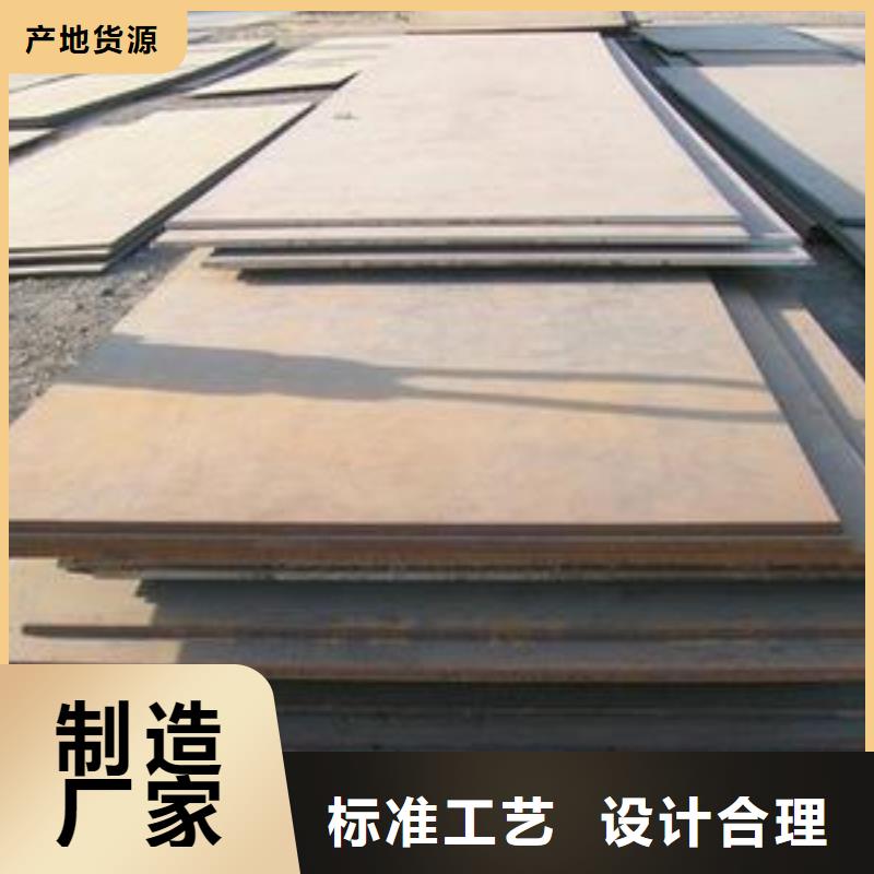 高建板视频-高建板|浙江省嘉兴市|嘉善|秀洲|舟山|丽水|湖州|绍兴|宁波|金华|衢州