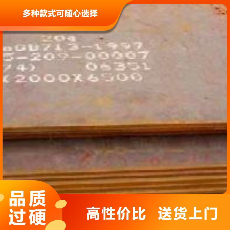 銹紅色Q295GNH耐候板廠家自產(chǎn)自銷(xiāo)