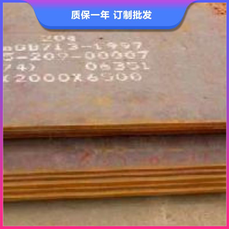 高建板视频-高建板|浙江省嘉兴市|嘉善|秀洲|舟山|丽水|湖州|绍兴|宁波|金华|衢州