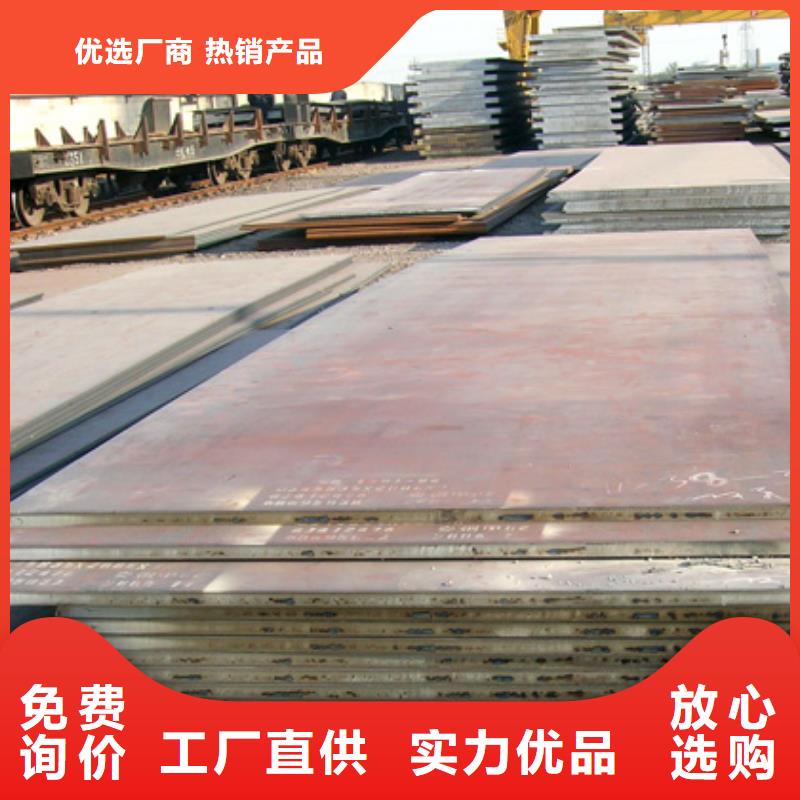 q420gje高建鋼管化學(xué)成分