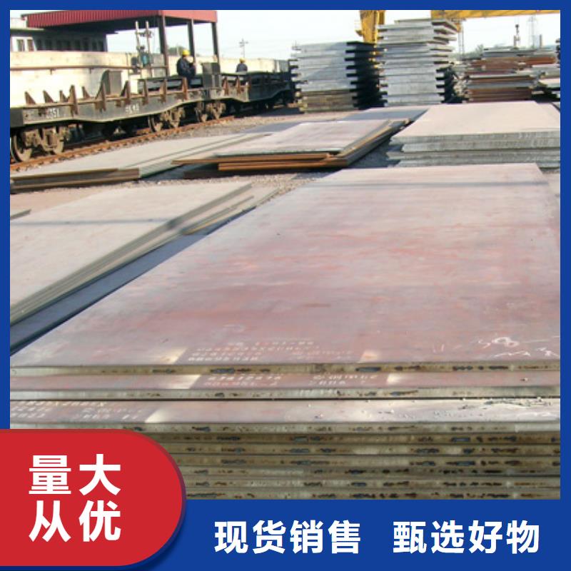 q235gjb高建鋼廠家今日價格