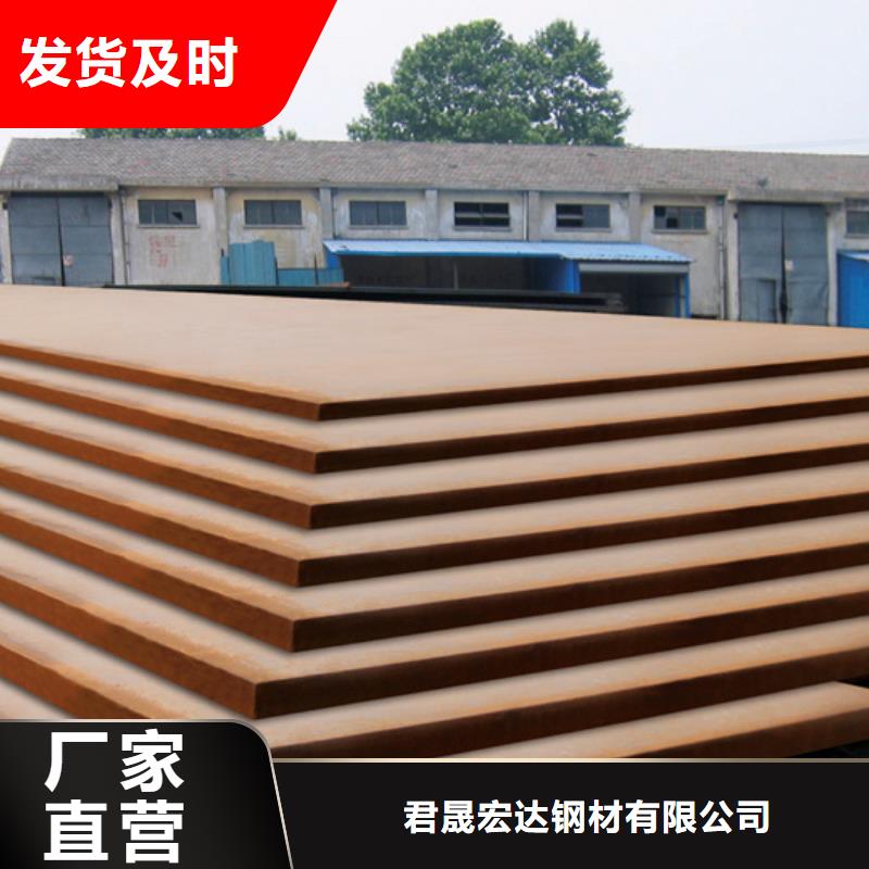 橋梁板耐磨板庫存量大