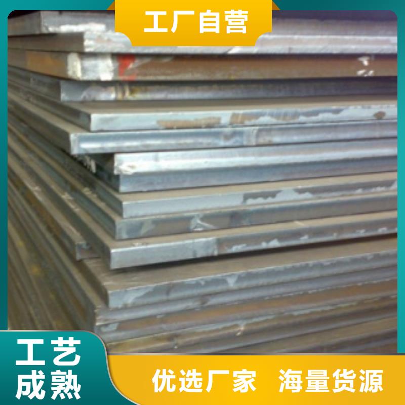 銹紅色Q295GNH耐候板廠家自產(chǎn)自銷(xiāo)