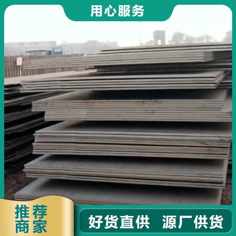 q420gje高建鋼管化學(xué)成分