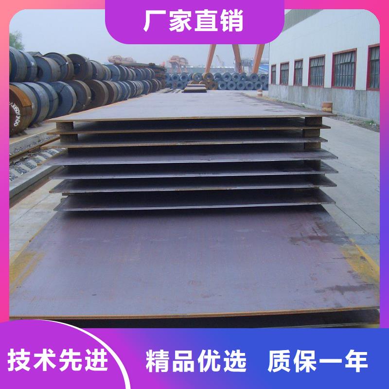 橋梁板現(xiàn)貨銷(xiāo)售