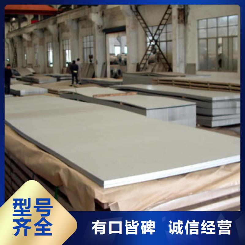 高建板视频-高建板-君晟宏达钢材(泰安市分公司)服务区域东平|泰山|菏泽|威海|东营|滨州|日照|淄博|枣庄