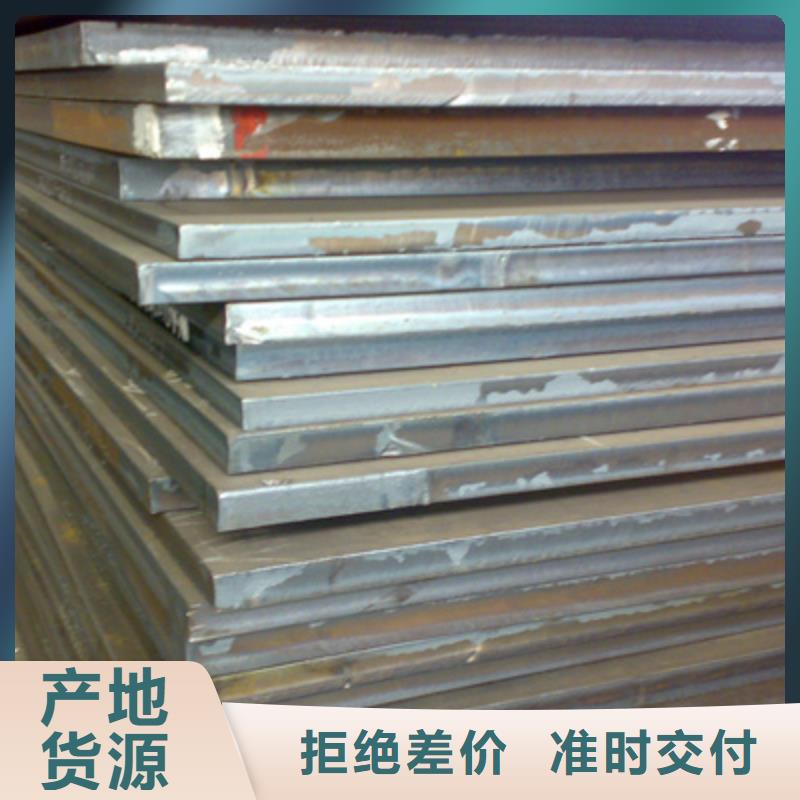 橋梁板合金板廠家直銷大量現(xiàn)貨