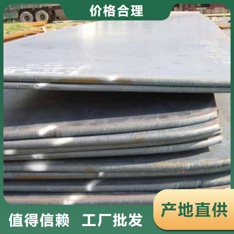 高建板视频-高建板-君晟宏达钢材(泰安市分公司)服务区域东平|泰山|菏泽|威海|东营|滨州|日照|淄博|枣庄