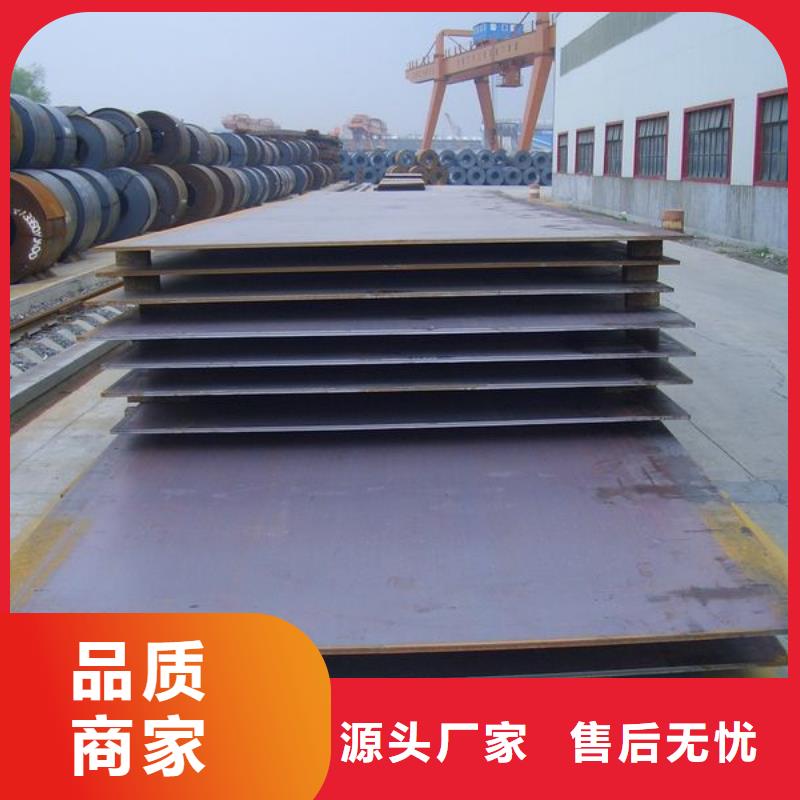Q420qc橋梁鋼板來電咨詢