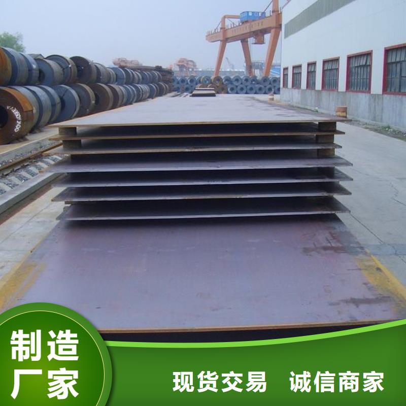 橋梁板耐候板專注細(xì)節(jié)專注品質(zhì)