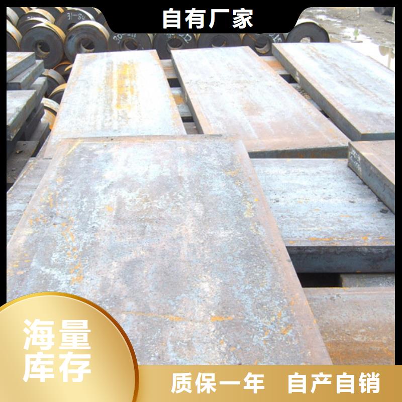 高建板视频-高建板-君晟宏达钢材(泰安市分公司)服务区域东平|泰山|菏泽|威海|东营|滨州|日照|淄博|枣庄