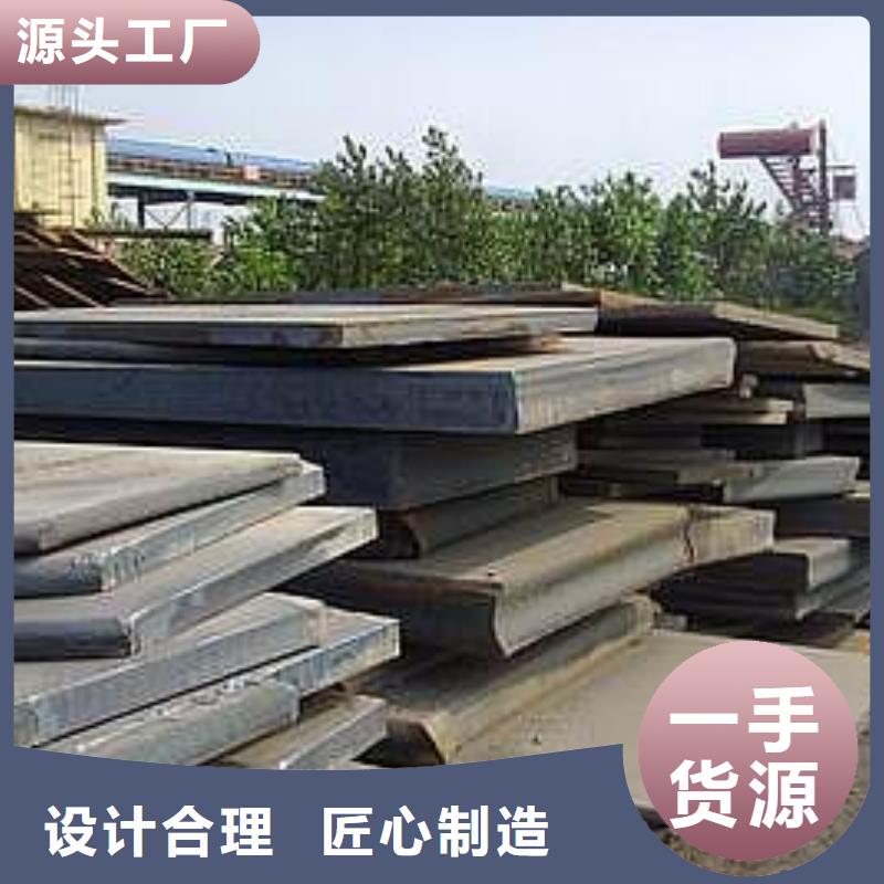 q460鋼板值得信賴廠家