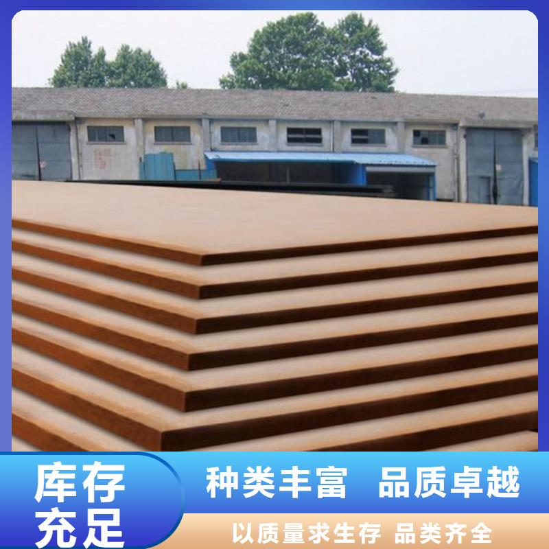 CCSB船板廠家庫存充足