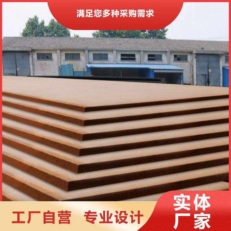 高建板视频-高建板-君晟宏达钢材(泰安市分公司)服务区域东平|泰山|菏泽|威海|东营|滨州|日照|淄博|枣庄
