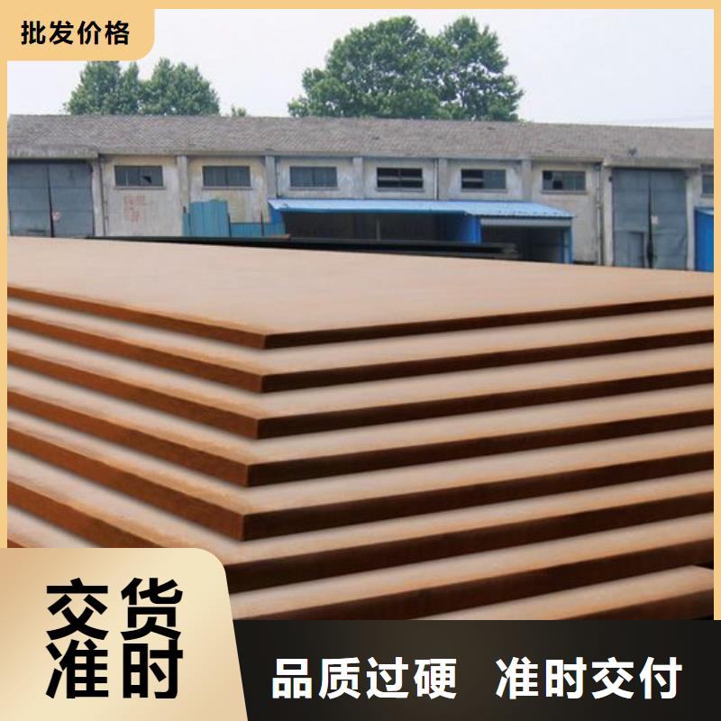 40錳板廠家大量供應