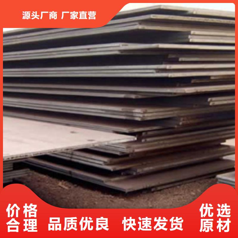 CCSA船板常備規格