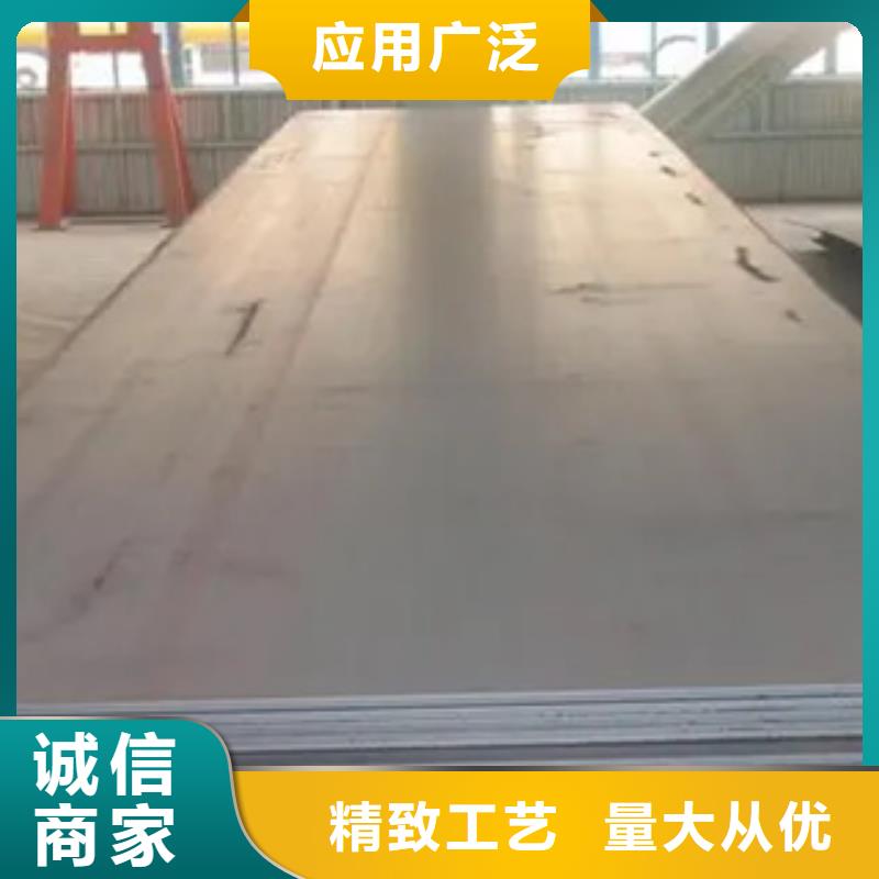 舞鋼NM360鋼板每米價格