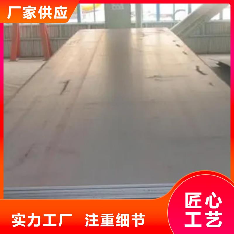 42CrMo合金板廠家直銷