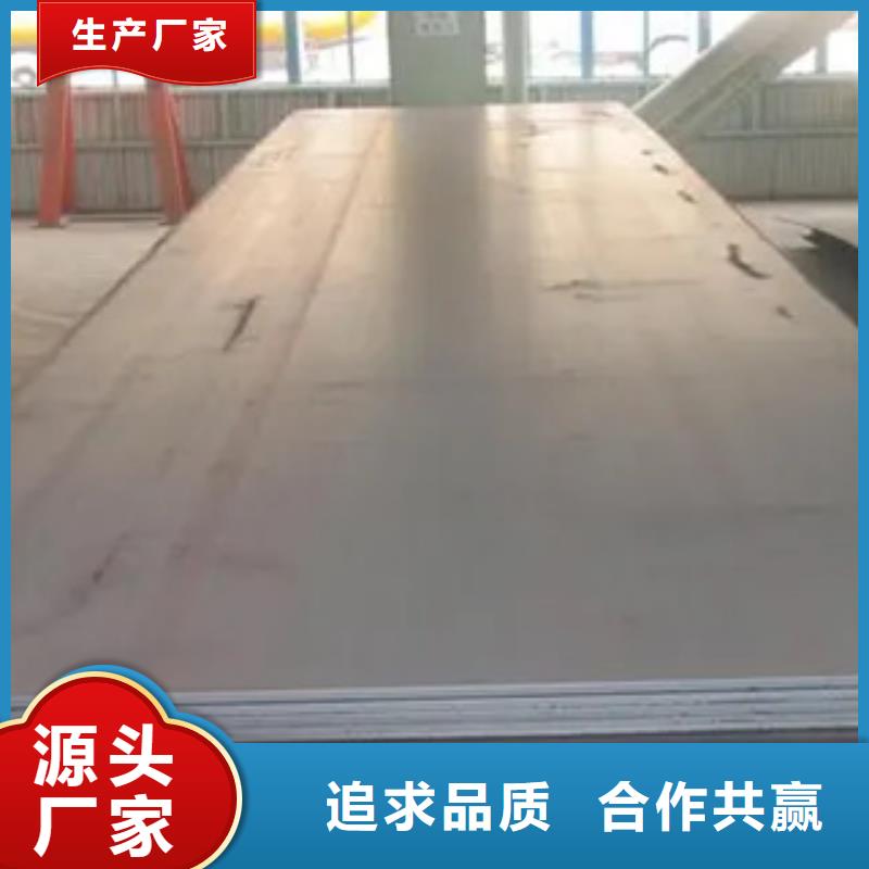 橋梁板耐候板專注細(xì)節(jié)專注品質(zhì)