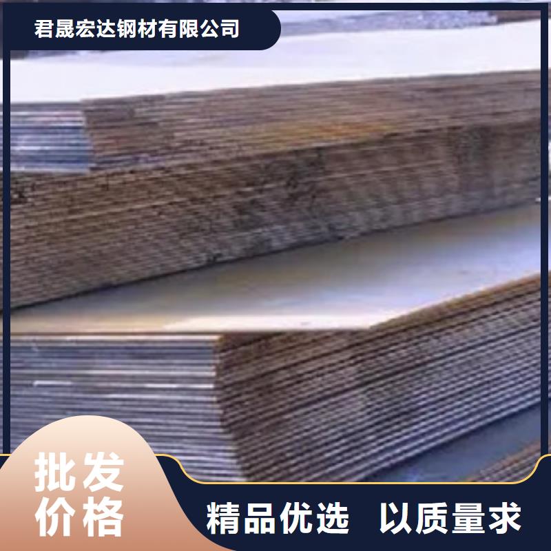 橋梁板現(xiàn)貨銷(xiāo)售
